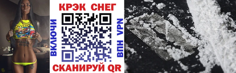 Кокаин VHQ  Купить где  Мышкин 