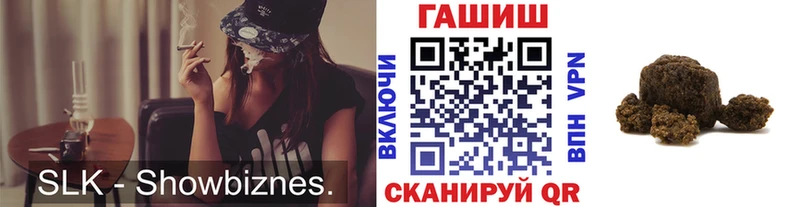 Гашиш гарик  Купить где  Мышкин 