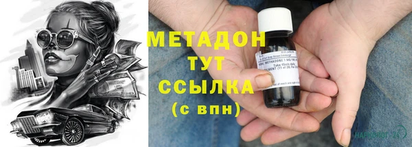 эйфоретик Ельня