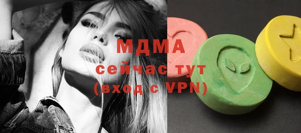кокаин VHQ Елизово