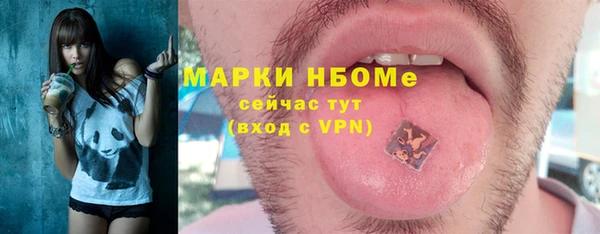 мескалин Елабуга