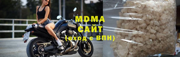 мескалин Елабуга