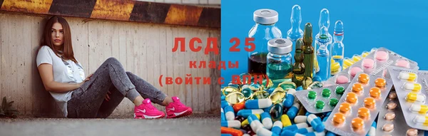 мескалин Елабуга