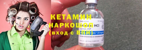 кокаин VHQ Елизово