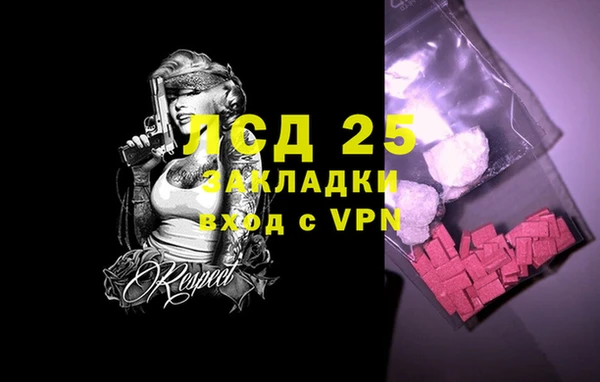 кокаин VHQ Елизово
