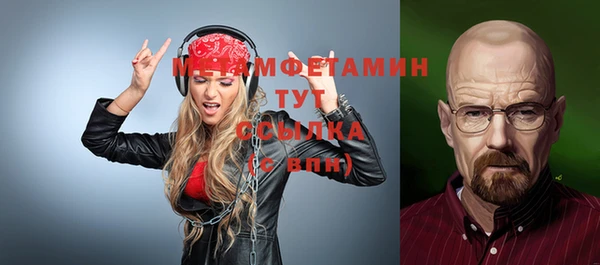 мескалин Елабуга