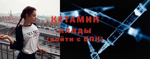 мескалин Елабуга