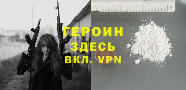 кокаин VHQ Елизово