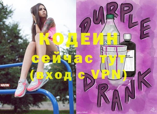 мескалин Елабуга
