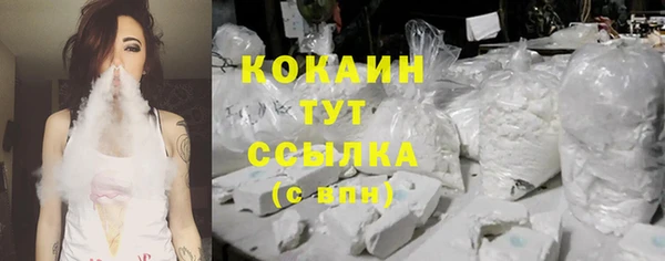 кокаин VHQ Елизово