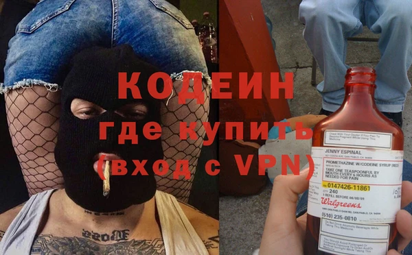 мескалин Елабуга