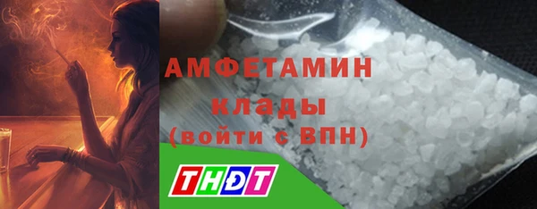 мескалин Елабуга