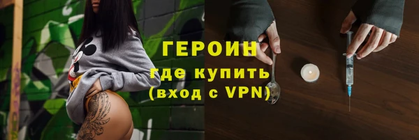 кокаин VHQ Елизово