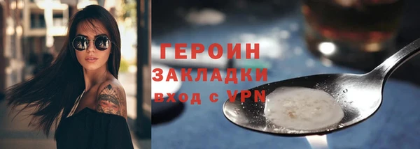 мескалин Елабуга