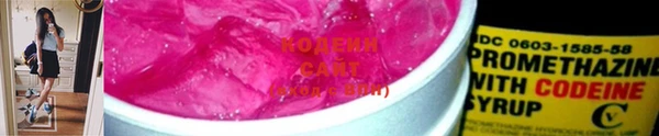 мескалин Елабуга