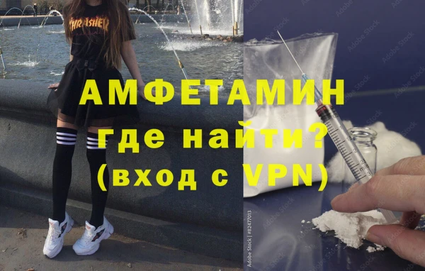 кокаин VHQ Елизово