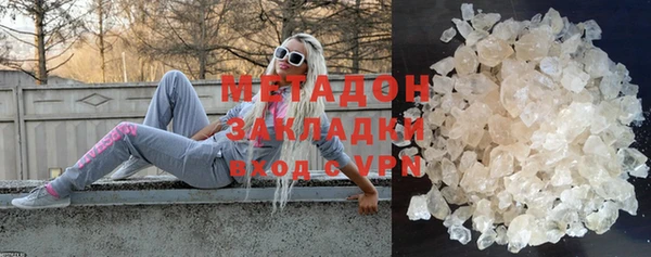 кокаин VHQ Елизово