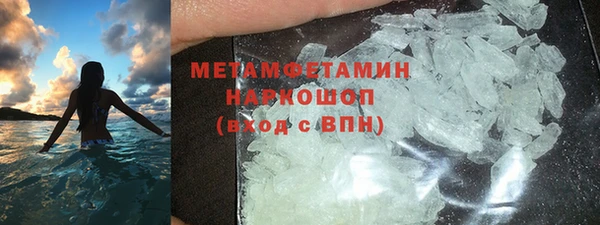 эйфоретик Ельня