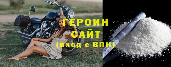 кокаин VHQ Елизово
