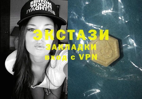 мескалин Елабуга