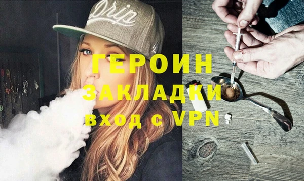 мескалин Елабуга