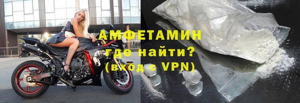мескалин Елабуга
