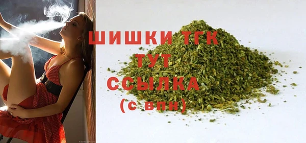 мескалин Елабуга