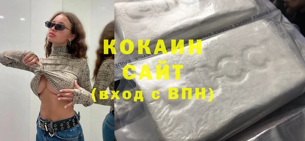 кокаин VHQ Елизово