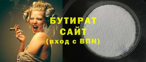 кокаин VHQ Елизово