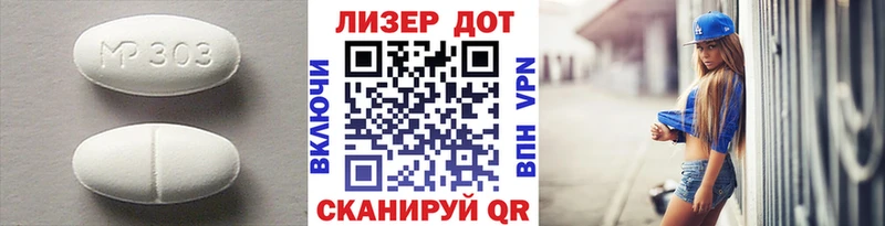 Лсд 25 экстази ecstasy  Купить  Мышкин 