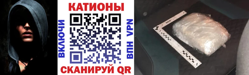 Меф мука  Купить где  Мышкин 