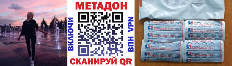 Купить где  Мышкин  Метадон мёд 