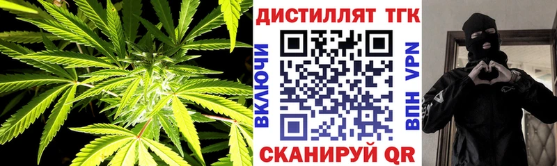 ТГК жижа  Купить  Мышкин 